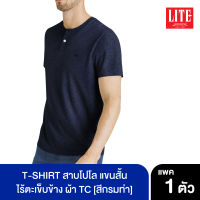 ARROW_LITE ARROW LITE T-SHIRT สาปโปโลแขนสั้นสีกรมท่า