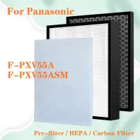 แผ่นปิดเปิดใช้งานสำหรับ F-PXV55A พานาโซนิคแผ่น HEPA PXV55ASM เครื่องกรองอากาศเปลี่ยนแผ่นตัวกรองคาร์บอน