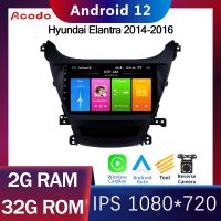 Acodo 2din Android 12 9 นิ้ววิทยุติดรถยนต์สำหรับ Hyundai Elantra Avante 2014-2016 IPS GPS Out ระบบควบคุมพวงมาลัยสเตอริโอ Headunit หน้าจอ Android เครื่องเล่นมัลติมีเดียระบบนำทาง GPS Headunit