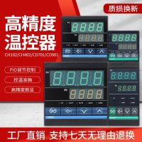 №♘☸ CH102 CH402 CD701 CD901 digital display thermostat intelligent temperature control instrument controller