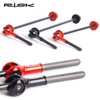 RISK Mountain Bike Titanium Alloy Axis Carbon Fiber Titanium Axis Quick Release Rod Road Wheel Hub Tie Rod