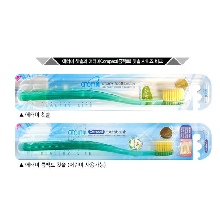 [Atomy] Toothbrush 8ea set 2Type | Lazada PH