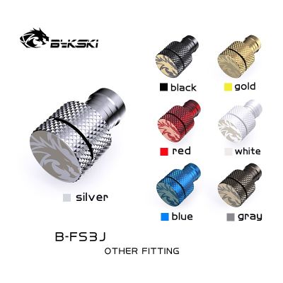 Bykski B-FS3J Water Stopper 11.5มม. ปลั๊กทองเหลือง G1/4ด้ายเจดีย์อะแดปเตอร์ PC Cooling MOD อะไหล่ Water Cooler