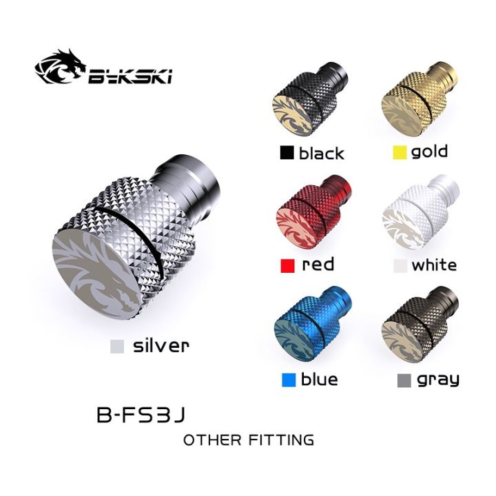 bykski-b-fs3j-สำหรับ10x1-3-10x16-soft-tube-drain-fittings-ใช้สำหรับระบบน้ำด้านล่างเพื่อระบายน้ำหล่อเย็น