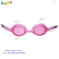 Toyznet ส่งฟรี แว่นว่ายน้ำซิลิโคน (เด็ก) รุ่น ES-029