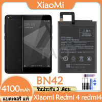 Original แบตเตอรี่ แท้ Xiaomi Redmi 4 redmi4 HongMi 4 แบต battery BN42 4100mAh รับประกัน 3 เดือน