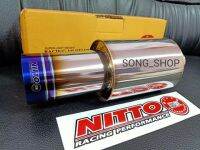 ท่อไอเสีย หม้อพักปลายเก๋ง รู1.6" ใส้ดัด ปลายตรง สูตรเกียร์ ออโต้ งาน Nitto แท้