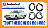 ยางขอบประตู Toyota Corolla AE100 AE101 EE100 1991-1995 ตรงรุ่น ฝั่งประตู [Door Weatherstrip]