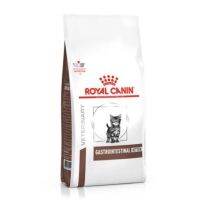 Royal Canin Gastrointestinal kitten 2kg ลูกแมวถ่ายเหลว การย่อยหรือการดูดซึมอาหารผิดปกติ ขนาด 2 กิโลกรัม