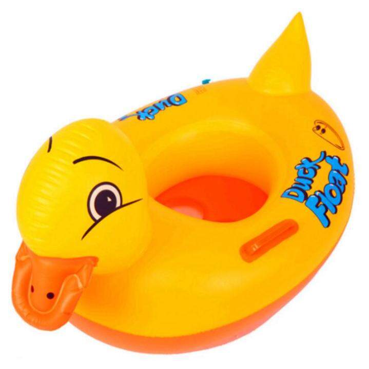 duck-swim-float-seat-baby-แหวนว่ายน้ำเป่าลม-pvc-สำหรับจำหน่าย