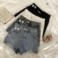 Spice Gray Ripped Jeans Womens Summer New Tall Waist Show Thin Sweet Spicy Hot Pants Pants Short Shorts A Word