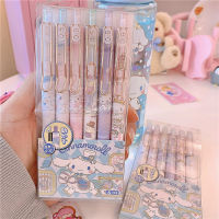 6pcs Japanese Sweet Dog Cute Black 0.5MM Press Gel Pen Black Ink School Student Exam Writing Tool Kawaii Stationery