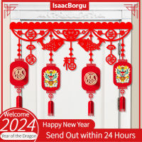 [IsaacBorgu] 2024 CNY Dragon Year,การตกแต่งในเทศกาลฤดูใบไม้ผลิม่านประตู Lahua หัวประตูสี Lahua Fuzi ของตกแต่งสำหรับแขวนปีใหม่