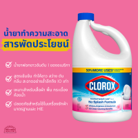 น้ำยาทำความสะอาด สารพัดประโยชน์ Clorox Scented Splash-Less Bleach ทำความสะอาดสิ่งแวดล้อม ดับกลิ่น และขจัดคราบ สูตรเข้มข้น ประหยัดกว่า ขนาด 3.46 ลิตร