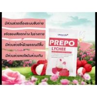 PREPO FIBER ไฟเบอร์ลิ้นจี่ช่วยขับถ่าย DETOX ล้างไขมันตกค้าง ช่วยเรื่องกรดไหลย้อน ซองละ 80 บาท