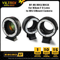 Viltrox NF-M1 M43 M43X Focal Reducer Speed Boost Lens Adapter Ring Turbo Aperture for Nikon F Lens To M4/3 GH5 GH85 GF7 Mount Camera