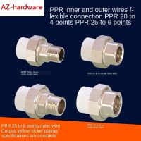 1/2in 20ppr Outer Wire Live Connection 3/4in Copper Live Connection Water Pipe Hot Melt Ppr Accessories Pipe Fittings Connector