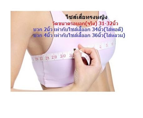 โปโลสีเลือดหมูเข้ม-ปักกระทรวงสาธารณสุข-ผ้านุ่มใส่สบาย-ปักสวย