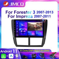 JMCQ 2Din Car Radio Multimedia Video Player For Subaru Forester 3 SH 2007-2013 For Subaru Impreza GH GE Navigation GPS Carplay