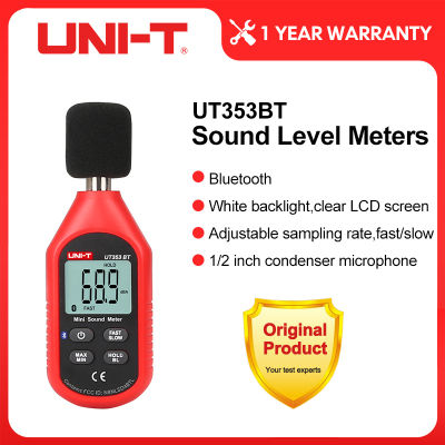เครื่องวัดระดับเสียง UNI-T UT353BT ระบบดิจิทัลบลูทูธเครื่องวัดระดับเสียงมิเตอร์วัดระดับเสียงตรวจสอบเดซิเบล30-130dB