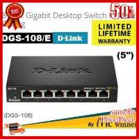 SWITCH (สวิตซ์) D-LINK รุ่น DGS-108 (DGS-108/E) 8 PORTS GIGABIT PORT IN METAL CASING (5") - ประกันตลอดการใช้งาน ##ที่ชาร์จ หูฟัง เคส Airpodss ลำโพง Wireless Bluetooth คอมพิวเตอร์ โทรศัพท์ USB ปลั๊ก เมาท์ HDMI สายคอมพิวเตอร์