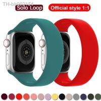 ☁✘ Solo Loop for Apple Watch Band 40mm 44mm 45mm 41mm 42mm 49mm Elastic Silicone bracelet iWatch series 5/4/3/SE/6/7/8/ultra Strap