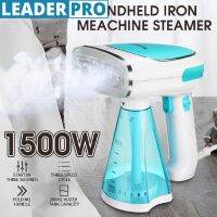 280ml 1500W Handheld Ironing Machine 3 Gear Adjustment Garment Steamer Continuous Spray Handle Folding Anti Dry Burning Steamer