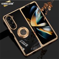 KISSCASE เคสโทรศัพท์หลากสีเคลือบหรูหราสำหรับ Samsung Galaxy Z Fold 5 5G เคสนิ่มมีที่ยึดแหวนซิลิโคนกันกระแทกสำหรับ Samsung Z 4พับอุปกรณ์เสริมโทรศัพท์