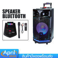 ลำโพงล้อลาก Music DJ-M-7000IT ลำโพงขนาดใหญ่ Subwoofer 12 นิ้ว Woofer+Treeter12000W มาพร้อมไมค์ลอย 1 ตัว, รีโมทคอนโทล