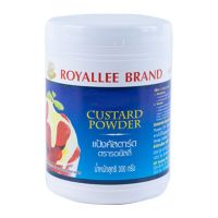 สินค้ามาใหม่! รอยัลลี่ แป้งสำหรับทำคัสตาร์ด 300 กรัม Royallee Custard Powder 300g ล็อตใหม่มาล่าสุด สินค้าสด มีเก็บเงินปลายทาง