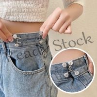 【hot sale】 ◑❦ B36 2Pair Womens Brooch Set Tighten Waist Brooches for Women Skirt Pants Jeans Adjustable Waist Clip Metal Pins Clothing Accessories