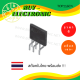 TOP256EN  AC/DC Switching Converters pricing and Availabilite  IC ไอซี