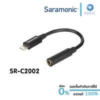 ( PRO+++ ) โปรแน่น.. Saramonic SR-C2002 3.5mm TRRS (Female) to Lightning (Male) สายอะแดปเตอร์ขนาด 3.5 มม. TRRS เป็น Lightning วัสดุอย่างดี ราคาสุดคุ้ม อุปกรณ์ สาย ไฟ ข้อ ต่อ สาย ไฟ อุปกรณ์ ต่อ สาย ไฟ ตัว จั๊ ม สาย ไฟ