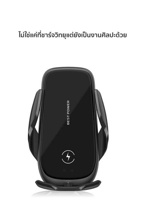 นำเข้าจากประเทศเยอรมนี-ที่ชาร์จในรถยนต์-wireless-car-charger-รองรับโทรศัพท์ทุกรุ่น-ที่ชาจในรถไม่ใช้สาย-ที่ชาร์จไร้สายในรถยนต์-รองรับการชาร์จไว-15-วัตต์-ที่ชาร์จในรถ