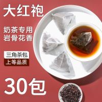 Wuyishan Dahongpao ชาอบเชยถุงชาสามเหลี่ยมถุงชาถุงชาชงเย็นชาชานมร้านค้าวัตถุดิบพิเศษ