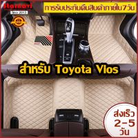 StarNavi พรมปูพื้นเข้ารูปรถยนต์ โตโยต้า Toyota Vios พรมปูพื้นรถยนต์ รับประกัน1ปี การรับประกันคืนสินค้า7วัน