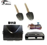 PL XENON B112  รีโมทเปิดปิดรถยนต์เซ็นทรัลล็อค ชุดกุญแจ 2ดอก  พร้อมคู่มือติดตั้ง ระบบ ล็อค-ปลด สำหรับรถยนต์ทุกรุ่น (ที่ร่องกุญแจตรงกัน)