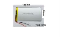 3970125 polymer lithium battery 3.7V 4400mah large capacity tablet built-in lithium battery