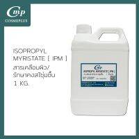 Isopropyl Myristate [ IPM ]