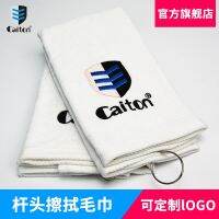 Caiton Kay Shield ผ้าขนหนูกอล์ฟ Cotton Quick-Drying Belt Hook ผ้าขนหนูกอล์ฟผ้าขนหนู Bar Header