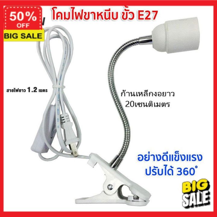 รับโค๊ดเพิ่มลดอีก-5-โคมไฟแต่งบ้าน-โคมไฟอ่านหนังสือ-โคมไฟ-ทรงคลาสสิค-ตั้งโต๊ะ-ขั้วไฟ-e27-no-203-โคมไฟตั้งโต๊ะ-โคมไฟ-led