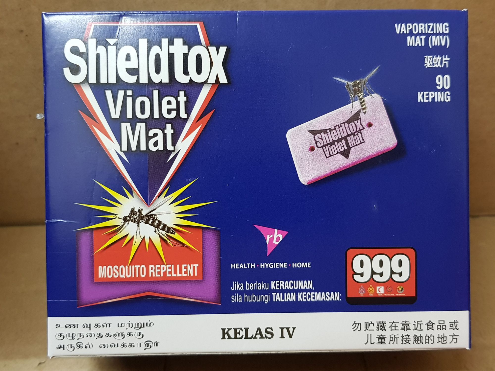 Shieldtox Violet Mat Mosquito Repellent 90 Pcs 10 Hours Protection 