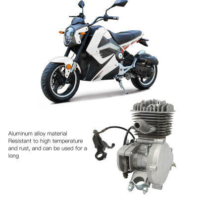 2 Stroke Engine ประกอบคลัตช์ไฮดรอลิกอลูมิเนียมสำหรับ 26in 28in Type Electric Bicycle