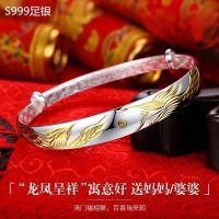 9999 sterling silver bracelet female mother gold longfeng middle-aged and old elder grandma man a gift