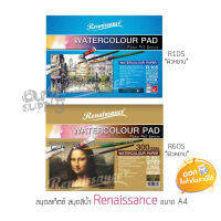 ?โปรโมชั่น? สมุดวาดเขียนสีน้ำ Renaissance ขนาด 210x297 mm. (A4) รุ่น R.105/R.205/R.605 ราคาถูก???? สุด สุด สุด สุด สุด สุด สมุด  โน๊ต สมุดระบายสี หนังสือ น่ารัก