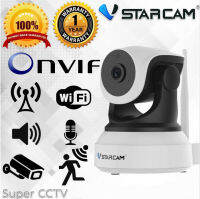 VStarcam กล้องวงจรปิดภายในอาคาร รุ่น C24S เครือข่ายไร้สาย 1080P IP Camera ความละเอียด 3 ล้านพิกเซล ตรวจจับความเคลื่อนไหว ควันไฟ ภาพกลางคืนชัด สื่อสาร 2 ทาง Ai เทคโนโลยี จัดเก็บข้อมูลบนคลาวด์ได้ รองรับ MicroSD card 256 GB - สีขาว