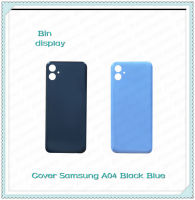 Cover Samsung A04  อะไหล่ฝาหลัง หลังเครื่อง Cover อะไหล่มือถือ คุณภาพดี Bin Display