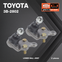 ลูกหมากปีกนกล่าง TOYOTA AE90 / AE92 ปี 1987-1990 / โตโยต้า / 3B-2802 / ยี่ห้อ 333 (1คู่ 2 ตัว) LOWER BALL JOINT