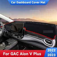 Per GAC AION V PLUS + EV 2023 2022 Accessori Tappetino Per Cruscotto Auto Tappetino Per Parasole ในหนัง Artificale Tappetino