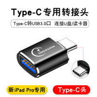 โทรศัพท์มือถือเชื่อมต่อกับแฟลชไดร์ฟ USB สำหรับ Apple OTG อะแดปเตอร์ไลท์นิ่งอินเทอร์เฟซ Iphone12เสียบ USB ภายนอกหัวไฟแฟลชไดร์ฟอะแดปเตอร์ไอแพดเพื่ออ่าน Iphoneu เพื่อแปลง USB สนับสนุน U Disk IPados/Ios13หรือสูงกว่าระบบอ่านได้ไฟล์โดยตรง